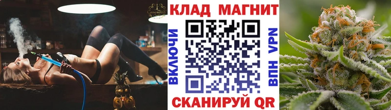 Наркошоп купить Галлюциногенные грибы Лсд 25 Мефедрон МАРИХУАНА Гашиш А ПВП Горячеводский