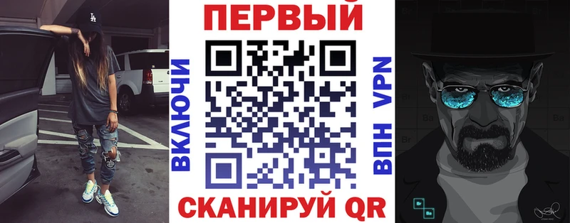 АМФ 98%  Купить где  Горячеводский 