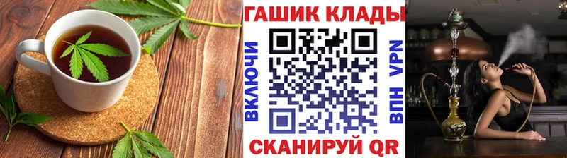 Печенье с ТГК марихуана  Купить где  Горячеводский 