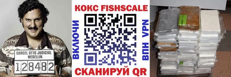 КОКАИН Эквадор  Купить  Горячеводский 