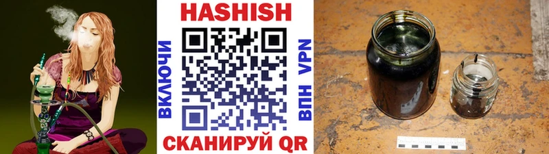Купить где  Горячеводский  ГАШ VHQ 