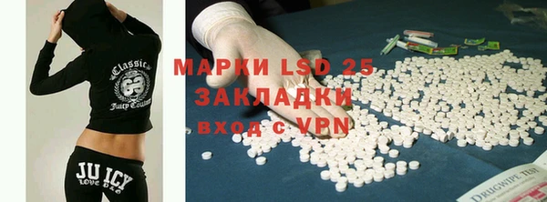 экстази Лагань