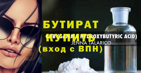 ГАЛЛЮЦИНОГЕННЫЕ ГРИБЫ Ладушкин