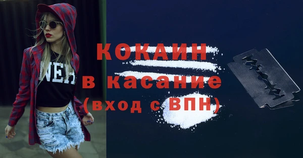 экстази Лагань