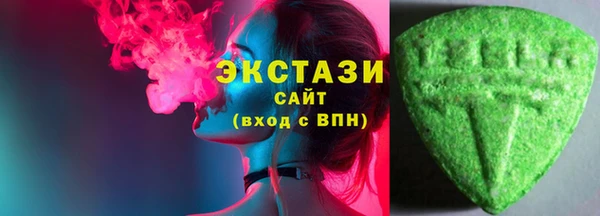 ГАЛЛЮЦИНОГЕННЫЕ ГРИБЫ Ладушкин
