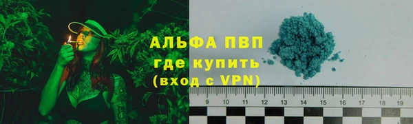 экстази Лагань