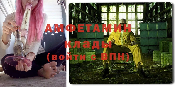 экстази Лагань