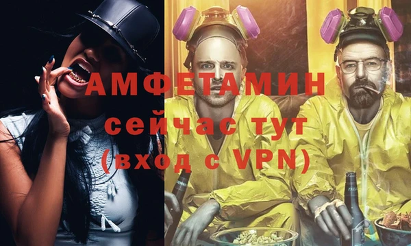 экстази Лагань