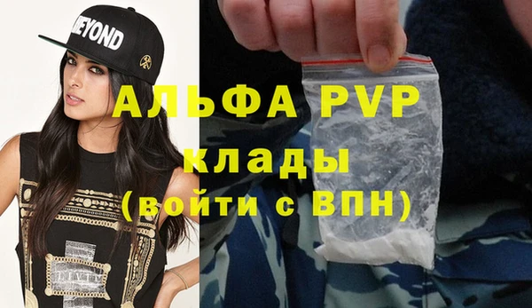 экстази Лагань