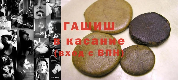 экстази Лагань