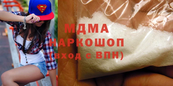 экстази Лагань