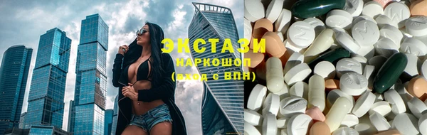 экстази Лагань