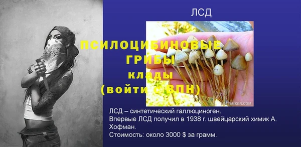 мяу мяу кристалл Лиски