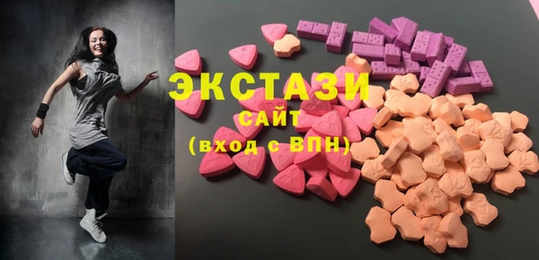 экстази Лагань