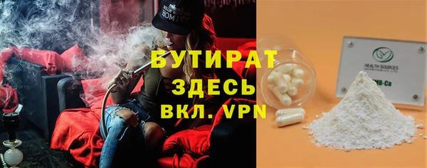экстази Лагань