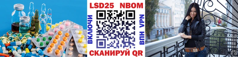 ЛСД экстази кислота  Купить  Горячеводский 