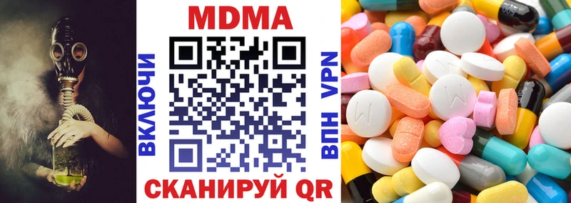 Купить закладки  Горячеводский  МДМА Molly 