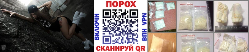 Купить где  Горячеводский  МЕТАМФЕТАМИН кристалл 