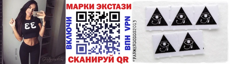 Марки N-bome 1,5мг  Купить где  Горячеводский 