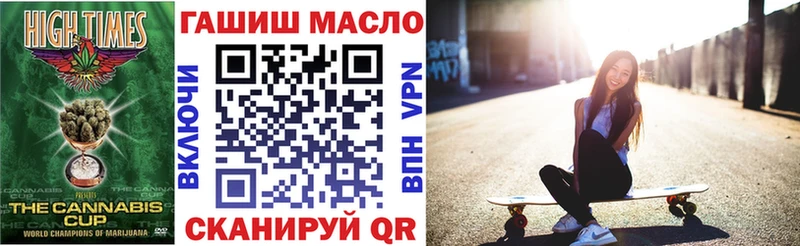 Купить закладки  Горячеводский  Дистиллят ТГК вейп с тгк 